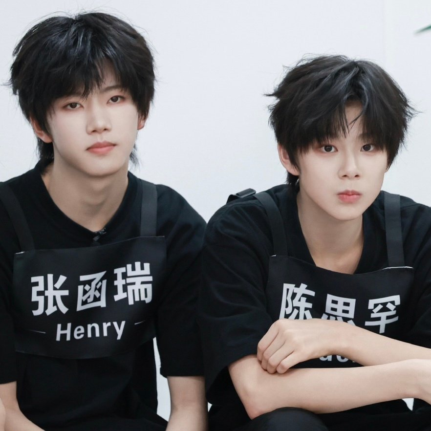 罕瑞